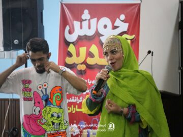 جشن شکوفههای دبستان شاهد شهید جهانیان