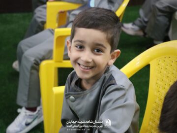 جشن شکوفهها دبستان شهید جهانیان – مهر ۱۴۰۴