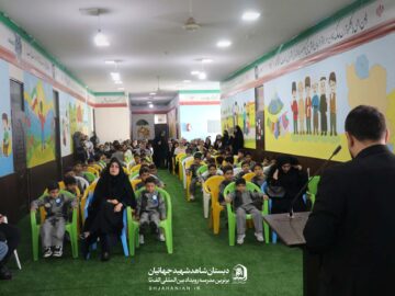 جشن شکوفهها در دبستان شاهد شهید جهانیان فریدونکنار برگزار شد