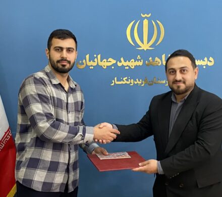 تقدیر از مشاور دبستان شاهد شهید جهانیان در روز جهانی روانشناس و مشاور