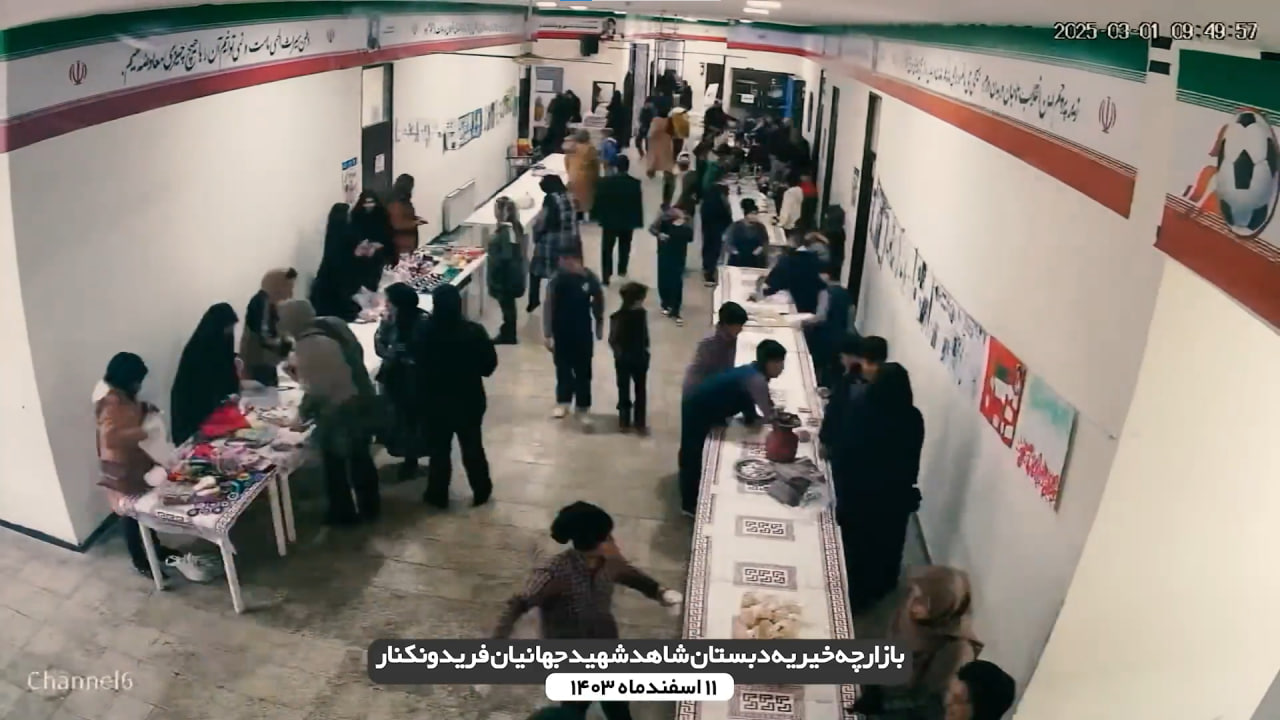 تایم لپس دیدنی از بزرگترین بازارچه خیریه شهرستان فریدونکنار