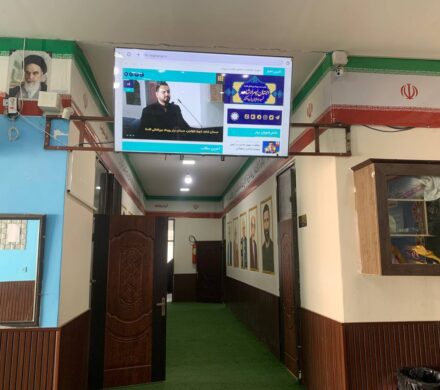 تجهیز سالن اصلی مدرسه به نمایشگر هوشمند