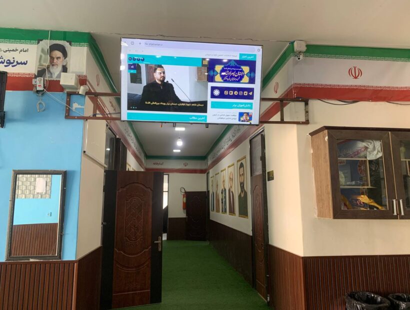 تجهیز سالن اصلی مدرسه به نمایشگر هوشمند